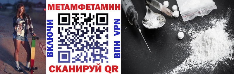 наркошоп ссылка на мегу маркетплейс Амфетамин 97% Звенигово