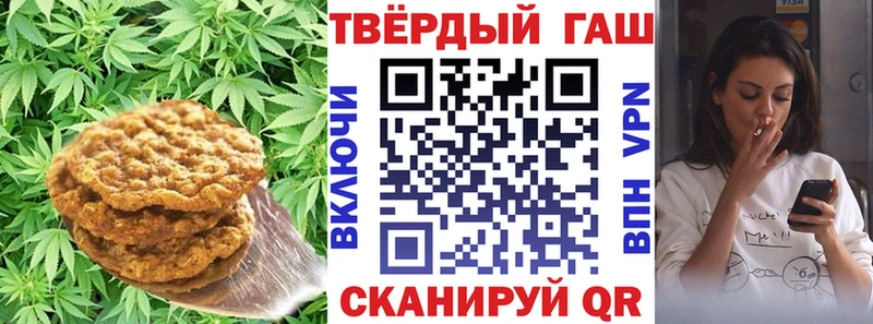 Canna-Cookies конопля Звенигово