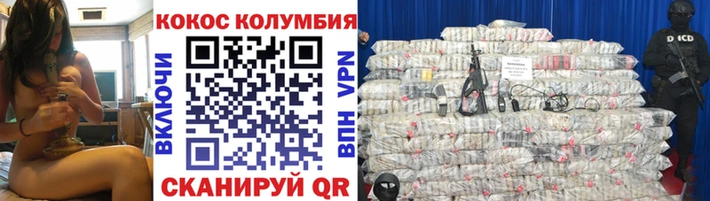 гидра онион  Звенигово  Кокаин Columbia 