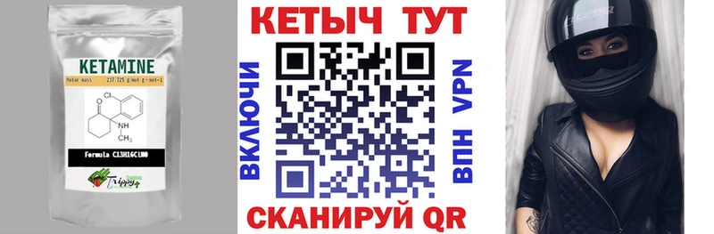 блэк спрут ONION  Звенигово  КЕТАМИН VHQ 