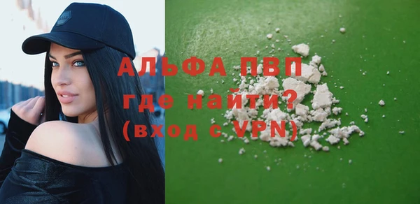 Альфа ПВП Арсеньев
