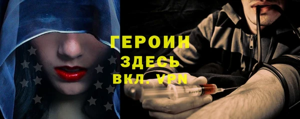 амфетамин Армянск