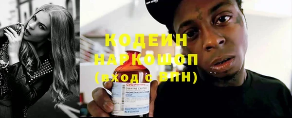 амфетамин Армянск