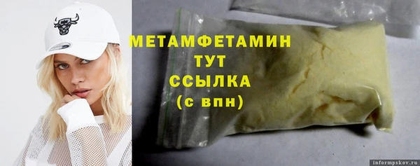 амфетамин Армянск