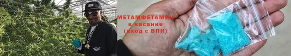 амфетамин Армянск
