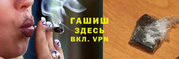 Альфа ПВП Арсеньев