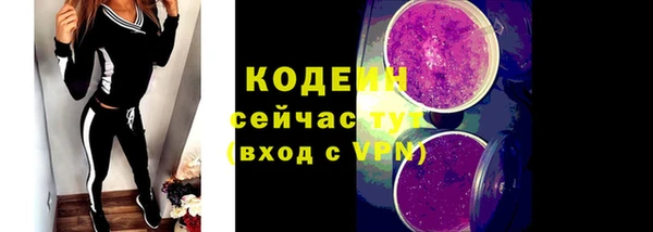 амфетамин Армянск