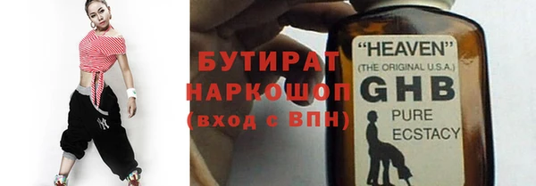 герыч Аркадак