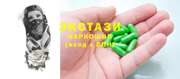 Альфа ПВП Арсеньев