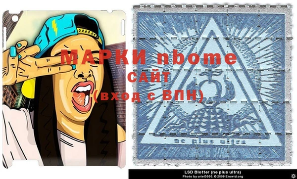 амфетамин Армянск