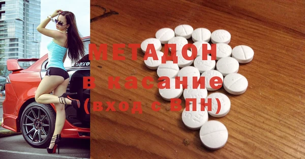 Альфа ПВП Арсеньев