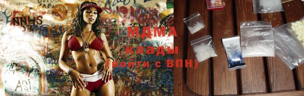 амфетамин Армянск