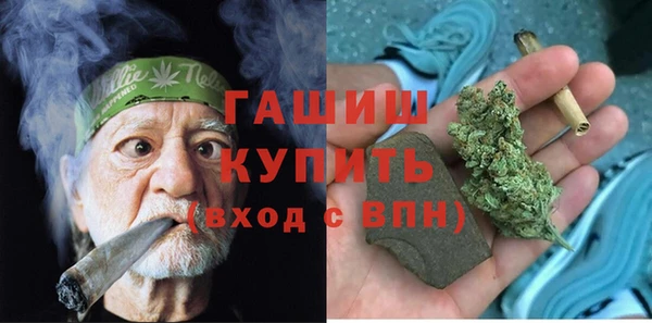 Альфа ПВП Арсеньев