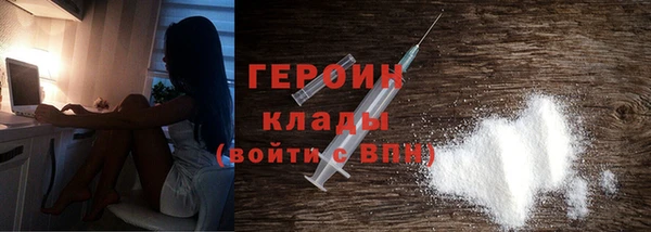 амфетамин Армянск