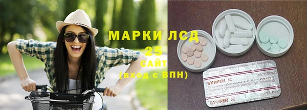 амфетамин Армянск