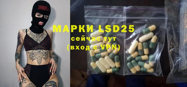 амфетамин Армянск