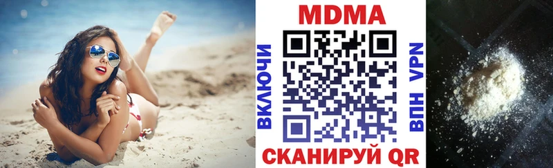 MDMA VHQ  магазин продажи   Звенигово 
