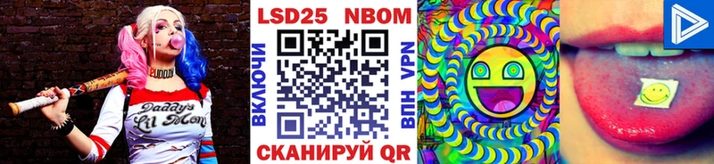 наркота  Звенигово  Марки NBOMe 1500мкг 