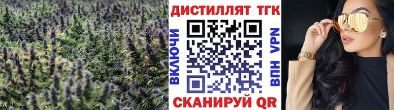 ТГК Wax  нарко площадка формула  Звенигово  omg ссылки 