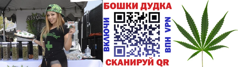 МАРИХУАНА OG Kush  нарко площадка формула  мега ССЫЛКА  Звенигово  наркотики 